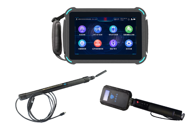 吉县便携式防窃听窃照检测包